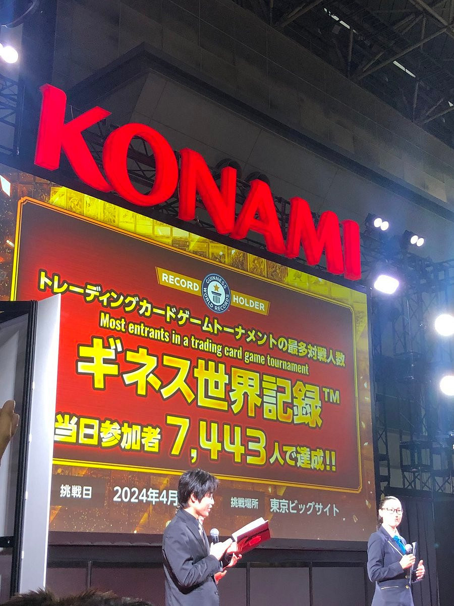 遊戲王TGC比賽參賽達到7443人 破世界紀錄