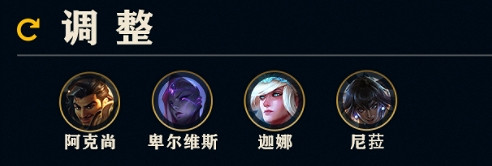 今日淩晨全區維護《英雄聯盟》14.9版本將不支援DX9！