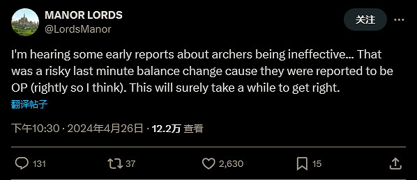 官方回應《莊園領主》弓箭手太弱:之前太強才被削的 官方回應《莊園領主》弓箭手太弱:之前太強才被削的