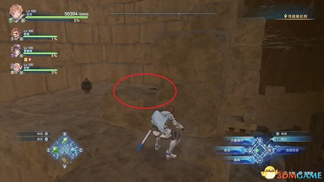 《碧藍幻想：RELINK》全收集圖文攻略 小鉗蟹寶箱史萊姆檔案等收集品位置