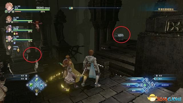 《碧藍幻想：RELINK》全收集圖文攻略 小鉗蟹寶箱史萊姆檔案等收集品位置