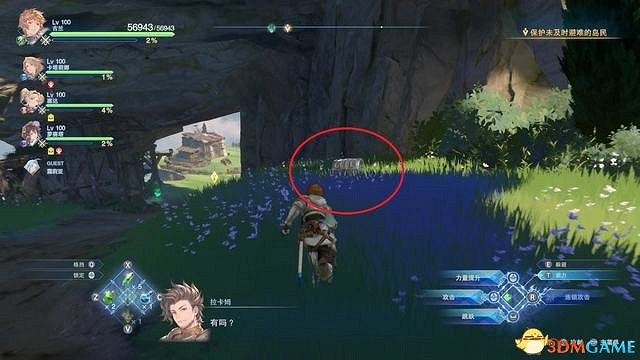《碧藍幻想：RELINK》全收集圖文攻略 小鉗蟹寶箱史萊姆檔案等收集品位置