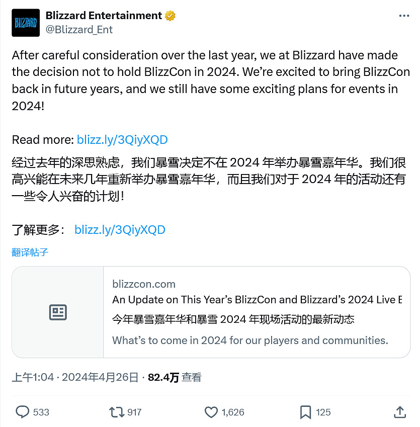 早報：GTA6泄露截圖匯總 小小夢魘3年內發售