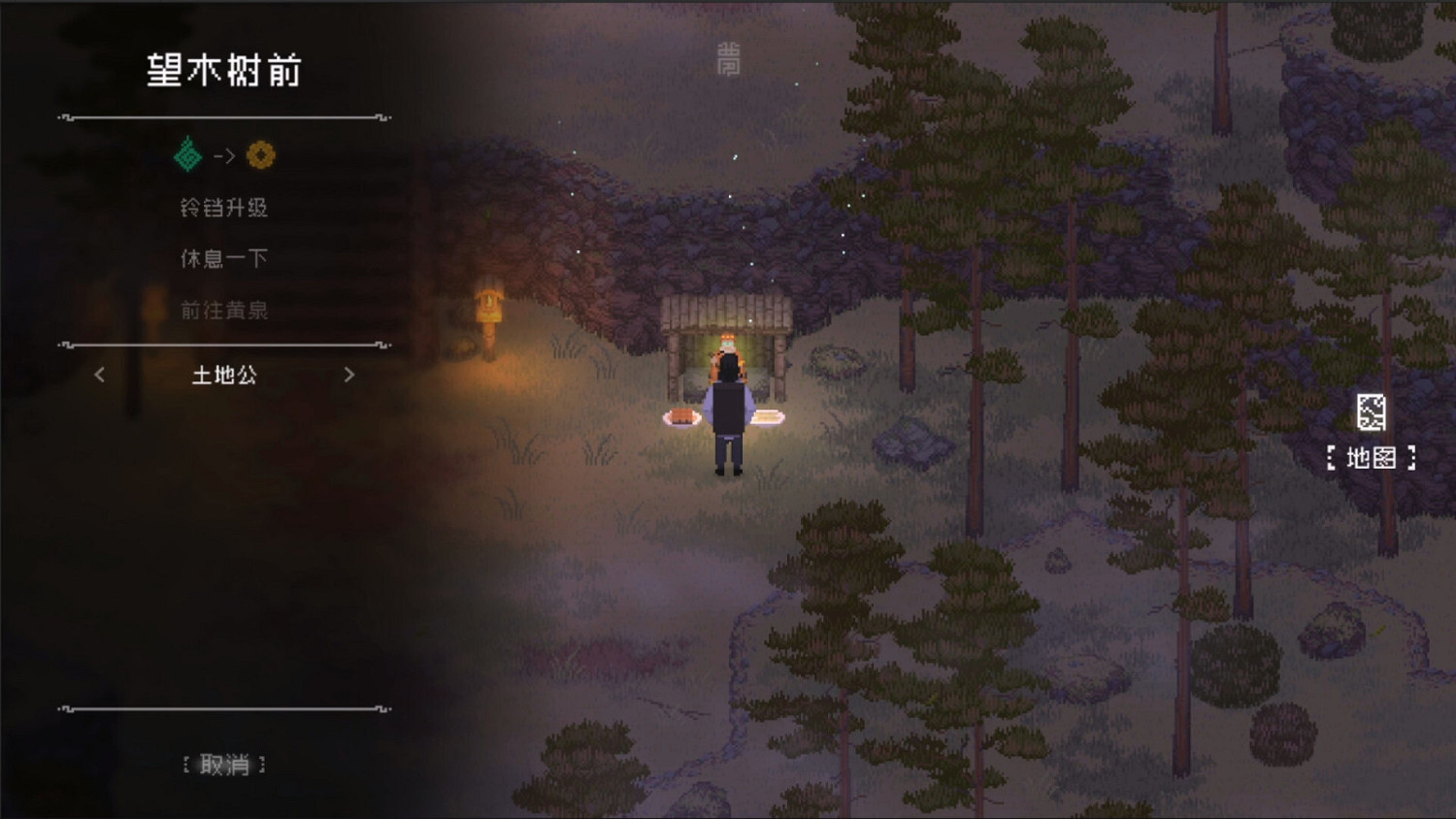 誌怪冒險遊戲《山海旅人2》Steam頁面上線 發售日待定 誌怪冒險遊戲《山海旅人2》Steam頁面上線 發售日待定