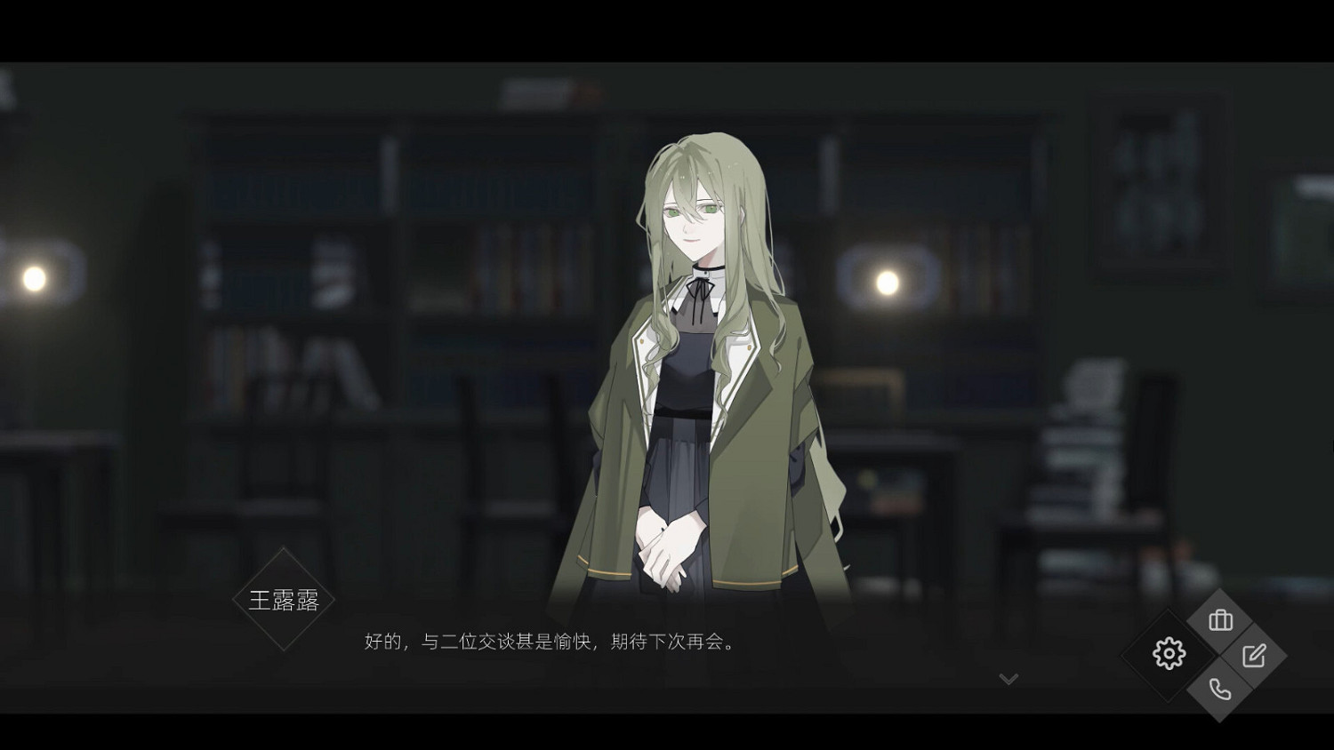 推理解謎遊戲《52赫茲》Steam頁面 發行日期待定