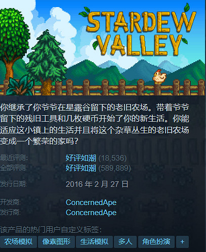 Steam“農場管理遊戲節”促銷活動開啟 折扣遊戲推薦！