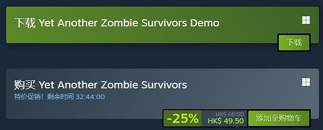 《又一個殭屍倖存者》下載方法 《又一個殭屍倖存者》下載方法