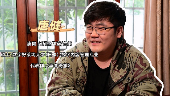 跨專業真能行?參加過Y3網易高校遊戲製作人大賽的同學們現在怎麽樣了—Y3編輯器 跨專業真能行?參加過Y3網易高校遊戲製作人大賽的同學們現在怎麽樣了—Y3編輯器