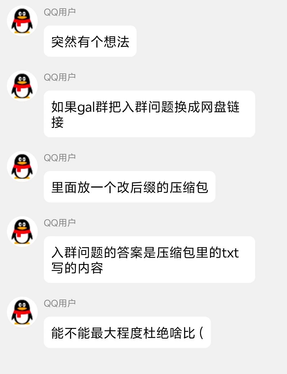 解壓縮包,當代年輕人面對的第一道“網際網路難關” 解壓縮包,當代年輕人面對的第一道“網際網路難關”