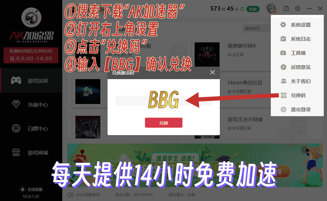 Gray Zone Warfare加速器多少錢 灰色戰爭穩定好用的加速器推薦 Gray Zone Warfare加速器多少錢 灰色戰爭穩定好用的加速器推薦