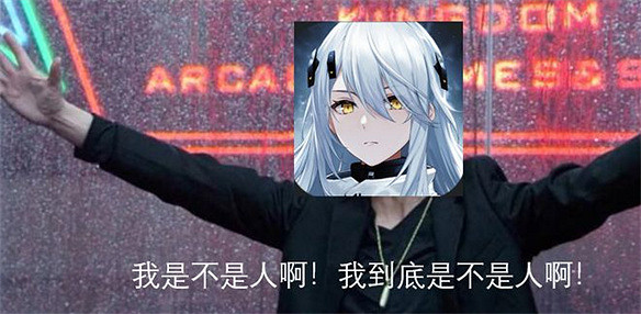 改成18+爆火,塵白禁區的逆風翻盤堪稱二遊教科書 改成18+爆火,塵白禁區的逆風翻盤堪稱二遊教科書