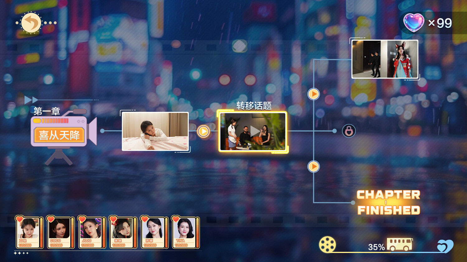 《美女,應接不暇》Steam頁面上線 5月15日發售 《美女,應接不暇》Steam頁面上線 5月15日發售