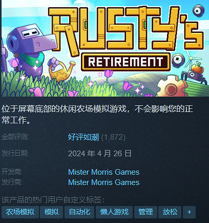 Steam“農場管理遊戲節”促銷活動開啟 折扣遊戲推薦！