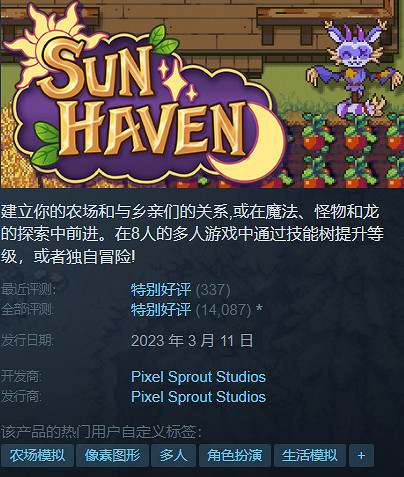 Steam“農場管理遊戲節”促銷活動開啟 折扣遊戲推薦！