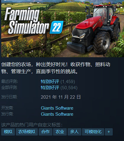 Steam“農場管理遊戲節”促銷活動開啟 折扣遊戲推薦！