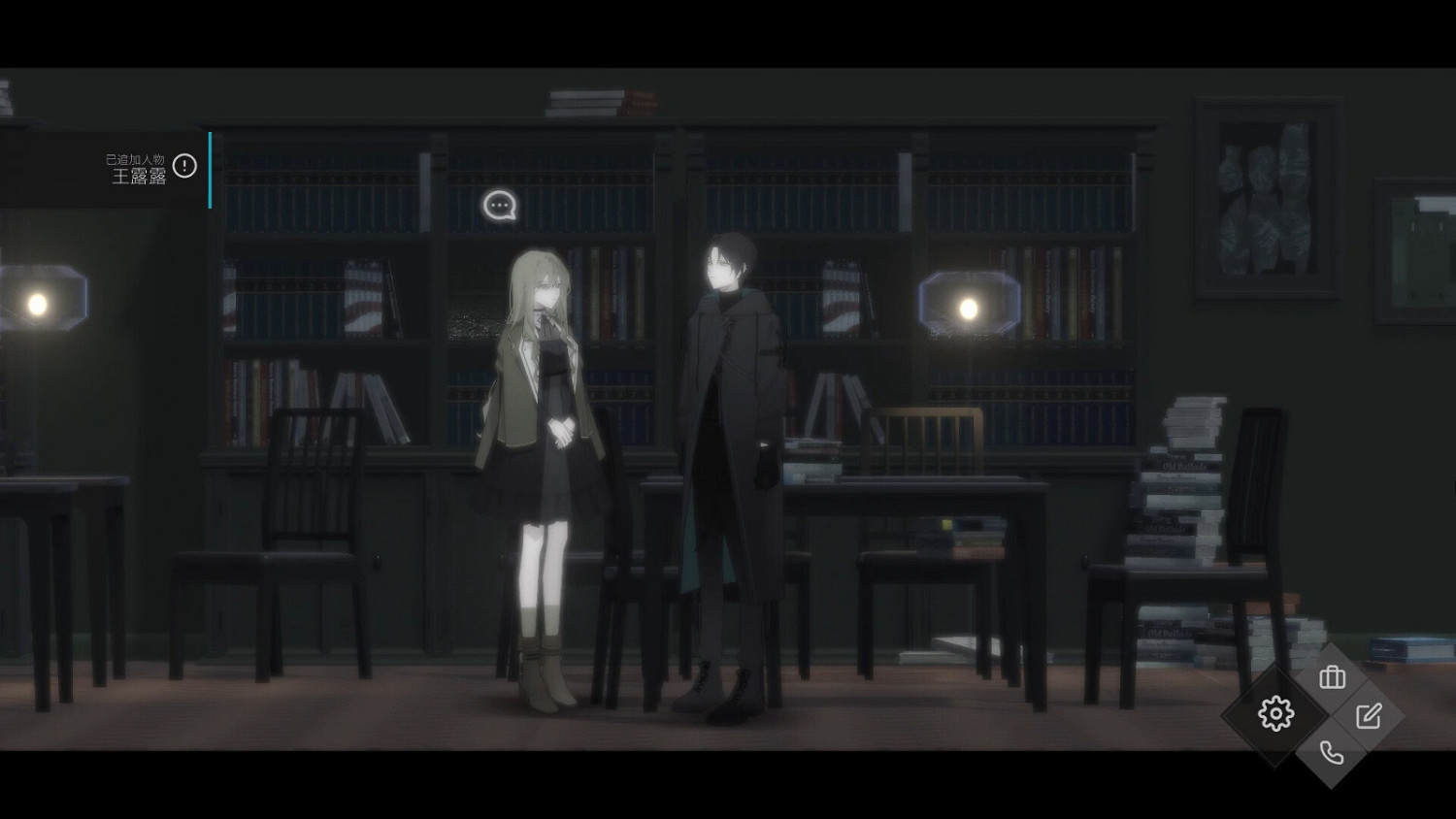 推理解謎遊戲《52赫茲》Steam頁面 發行日期待定