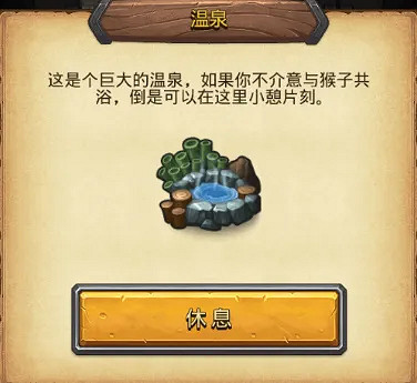 《地下城物語》五一定向越野攻略2024 《地下城物語》五一定向越野攻略2024