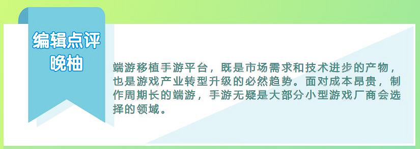 種種跡象表明，《命運》手遊的誕生或許只是時間問題