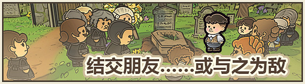 休閒農場模擬遊戲《梅樹林的回響》現已在Steam平台正式推出