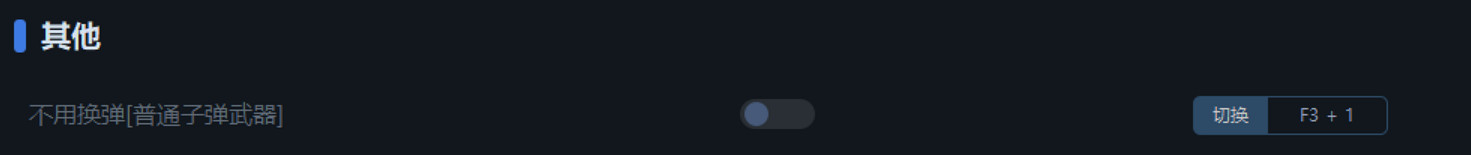 《又一個殭屍倖存者》一修大師修改器使用說明 《又一個殭屍倖存者》一修大師修改器使用說明