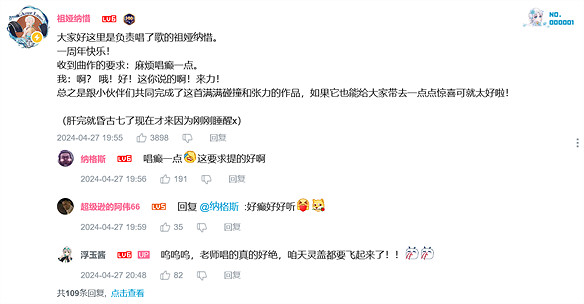 星鐵周年慶刷屏，誠意就是最好的禮物