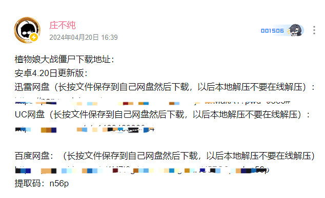 解壓縮包,當代年輕人面對的第一道“網際網路難關” 解壓縮包,當代年輕人面對的第一道“網際網路難關”