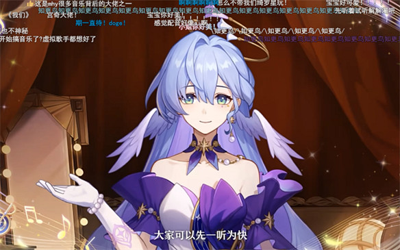 星鐵周年慶刷屏，誠意就是最好的禮物