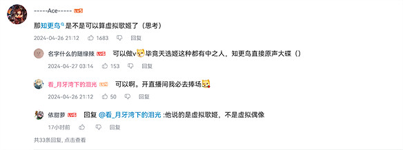 星鐵周年慶刷屏，誠意就是最好的禮物