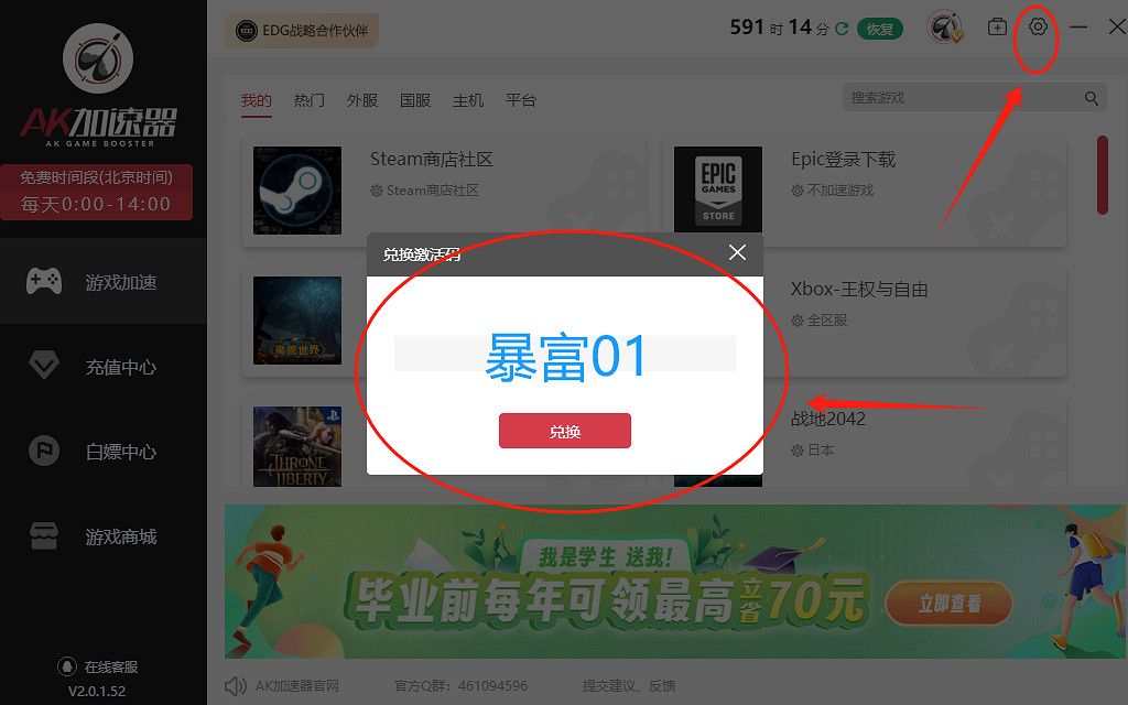 Steam星露谷打折！Steam下載教學！