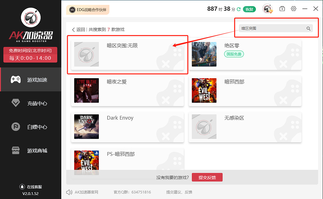 暗區突圍PC版《暗區突圍：無限》 即將上線，測試資格獲取教學