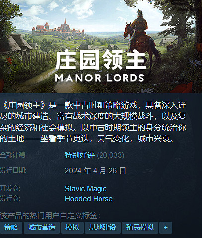 Steam“農場管理遊戲節”促銷活動開啟 折扣遊戲推薦！