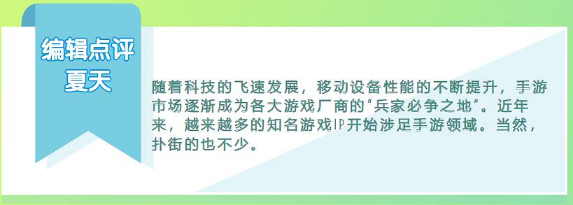 種種跡象表明，《命運》手遊的誕生或許只是時間問題