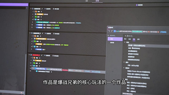 跨專業真能行?參加過Y3網易高校遊戲製作人大賽的同學們現在怎麽樣了—Y3編輯器 跨專業真能行?參加過Y3網易高校遊戲製作人大賽的同學們現在怎麽樣了—Y3編輯器