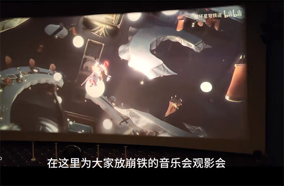 星鐵周年慶刷屏，誠意就是最好的禮物