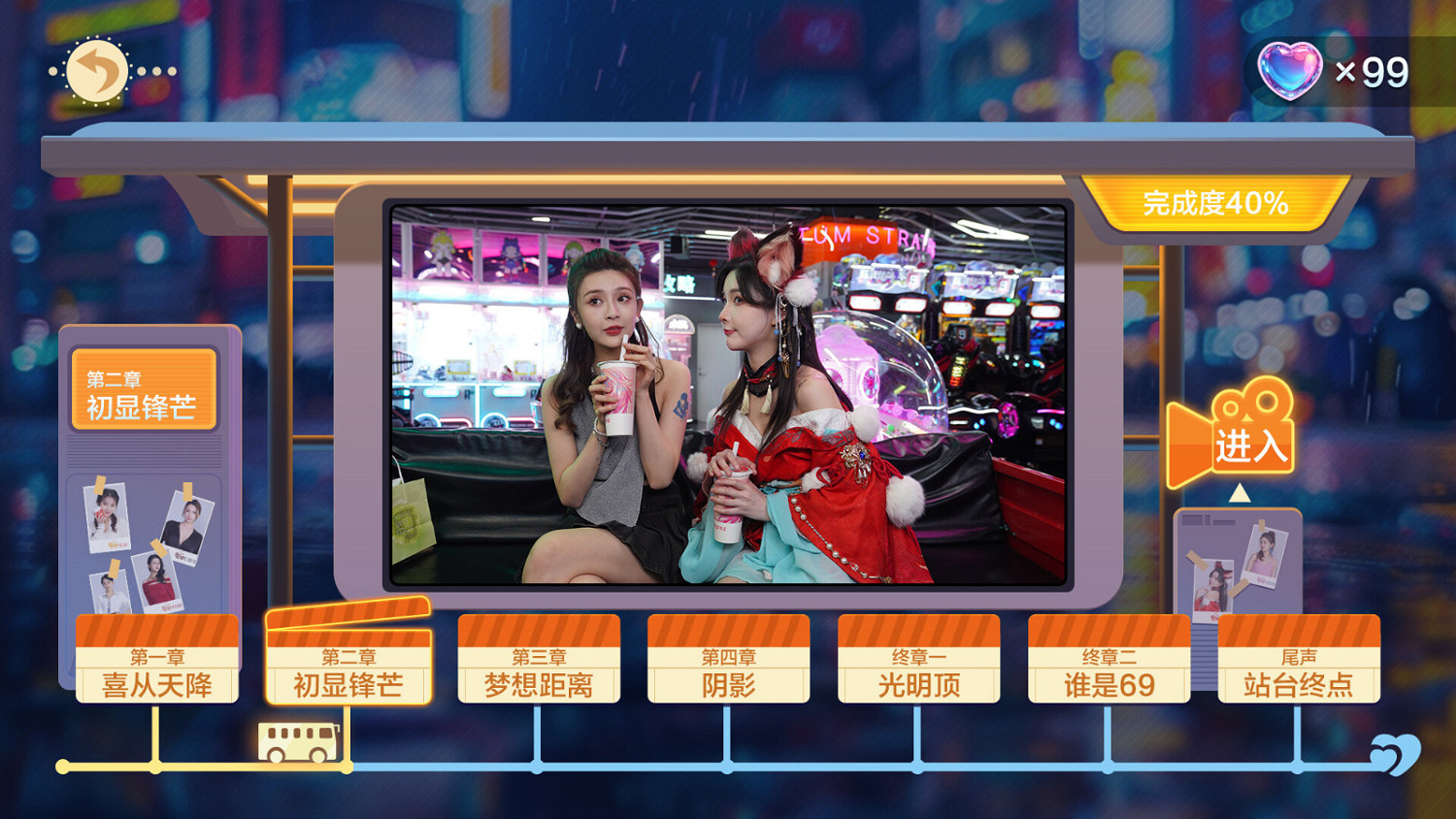 《美女,應接不暇》Steam頁面上線 5月15日發售 《美女,應接不暇》Steam頁面上線 5月15日發售