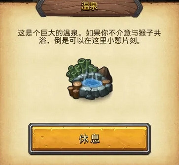 地下城物語五一定向越野活動玩法攻略2024 地下城物語五一定向越野活動玩法攻略2024