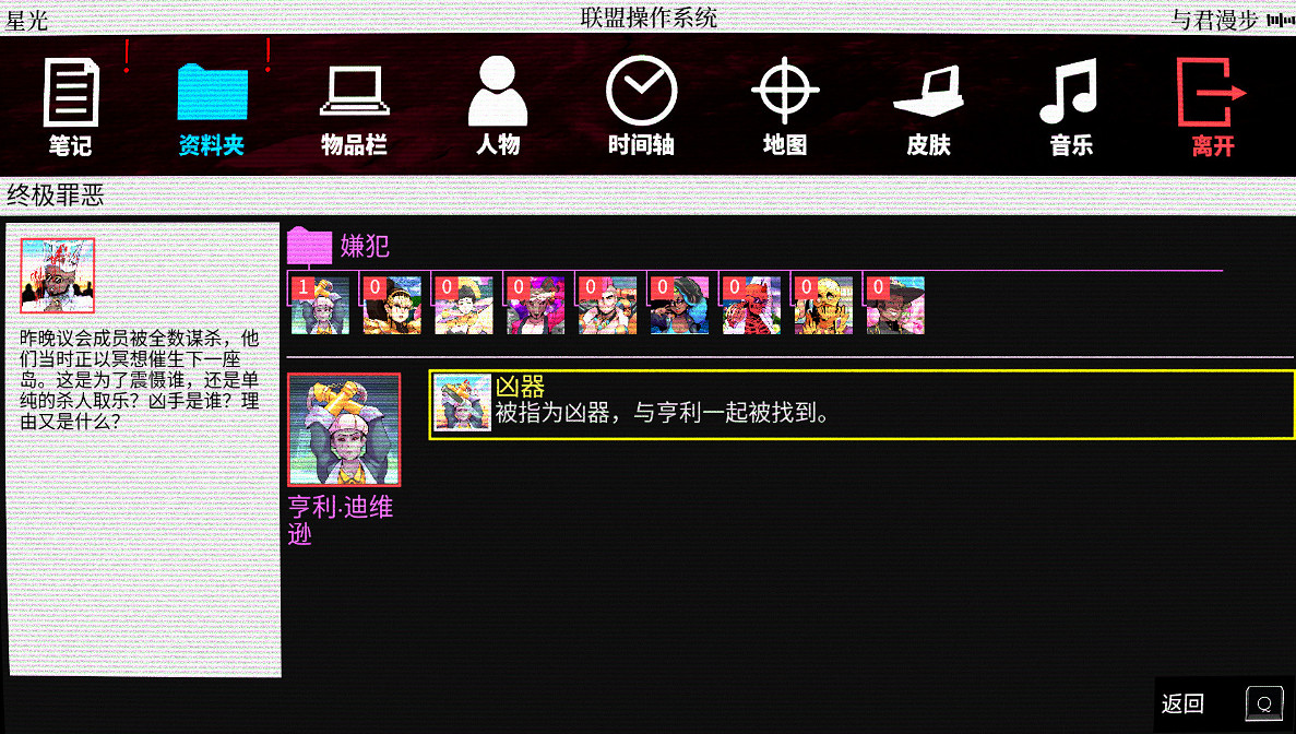 《天堂島殺手》團隊新作《達願福神社》Steam頁面上線 《天堂島殺手》團隊新作《達願福神社》Steam頁面上線