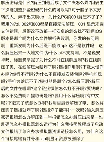 解壓縮包,當代年輕人面對的第一道“網際網路難關” 解壓縮包,當代年輕人面對的第一道“網際網路難關”