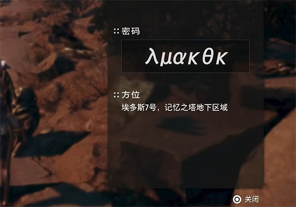 《劍星》記憶之塔全收集攻略 《劍星》記憶之塔全收集攻略