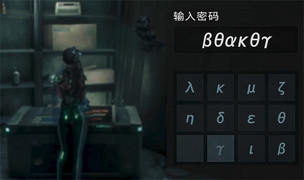 《劍星》寂靜的街道全收集攻略
