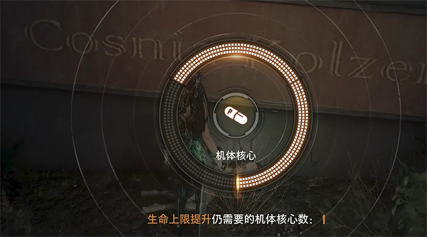 《劍星》立體停車場全收集攻略 《劍星》立體停車場全收集攻略