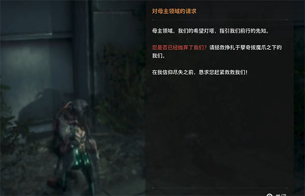 《劍星》立體停車場全收集攻略 《劍星》立體停車場全收集攻略