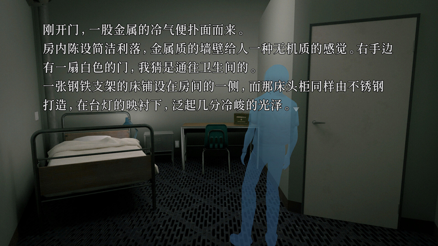 懸疑文字冒險遊戲《神無迷宮》Steam頁面開放 5月發行 懸疑文字冒險遊戲《神無迷宮》Steam頁面開放 5月發行