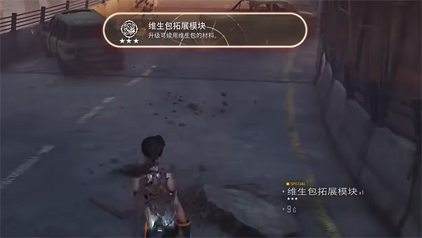 《劍星》記憶之塔全收集攻略 《劍星》記憶之塔全收集攻略