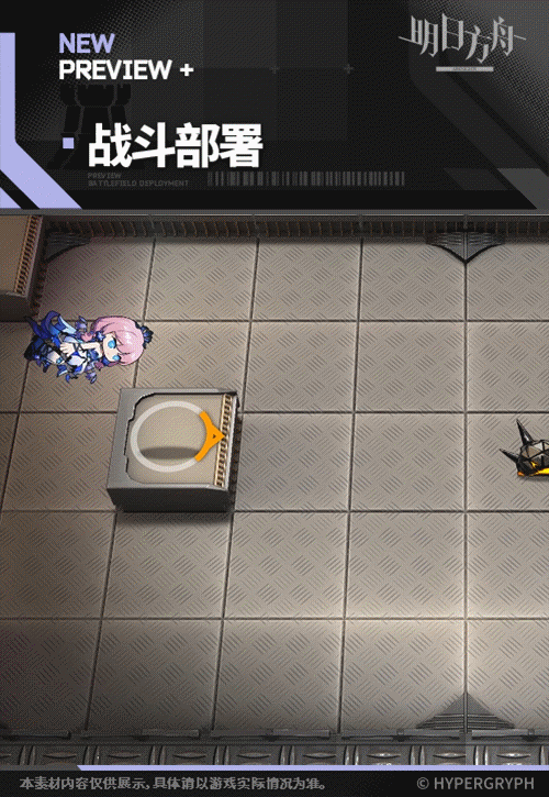 《明日方舟》藍毒皮膚哀律西昂夜曲