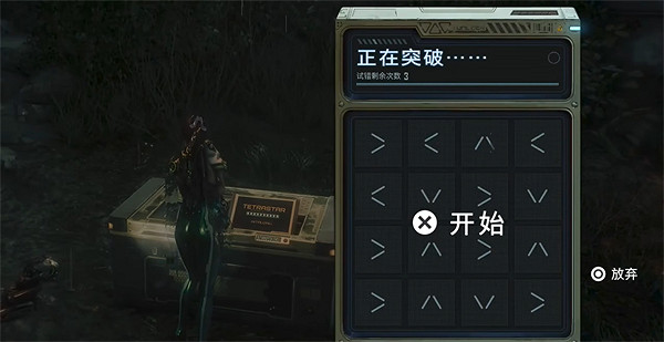 《劍星》立體停車場全收集攻略 《劍星》立體停車場全收集攻略