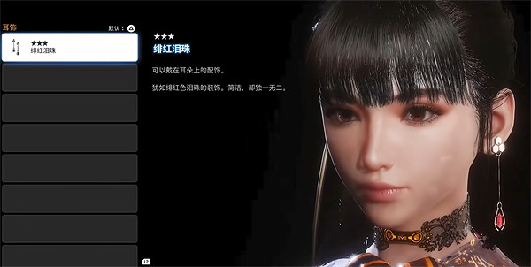 《劍星》工地全收集攻略