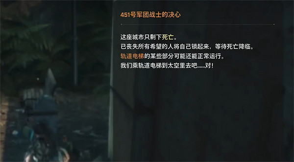 《劍星》寂靜的街道全收集攻略 《劍星》寂靜的街道全收集攻略