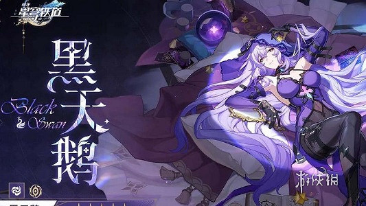 崩壞星穹鐵道椒丘最強配隊思路