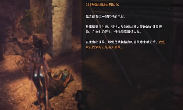 《劍星》工地全收集攻略 《劍星》工地全收集攻略